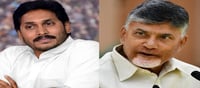 జగన్‌ మాటలపై సుప్రీంకోర్టుకు బాబు?